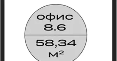 Oficina 58 m² en Moscú, Rusia