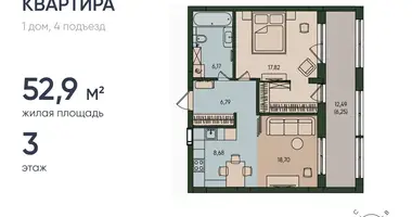 Квартира 1 комната в Калининград, Россия