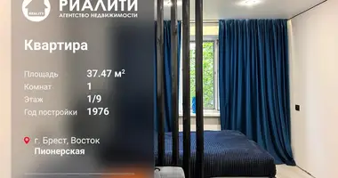 Apartamento 1 habitación en Muchaviecki sielski Saviet, Belarús