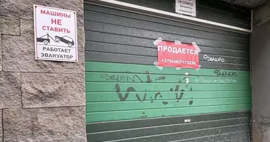 Gewerbefläche 17 m² in Minsk, Belarus