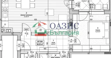 Appartement 1 chambre dans Nessebar, Bulgarie