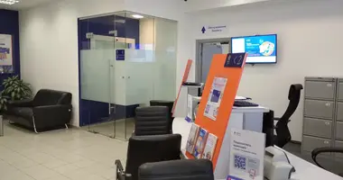 Office 248 m² in Moscow, Russia