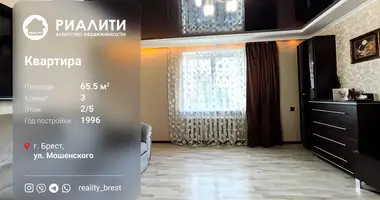 3 room apartment in Brest, Belarus