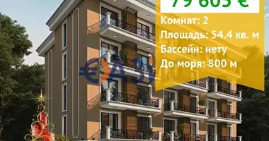 Appartement 1 chambre dans Nessebar, Bulgarie