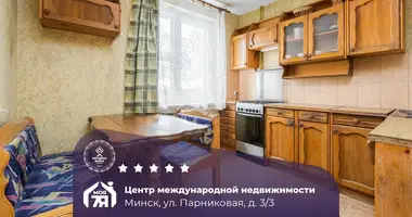 Appartement 2 chambres dans Minsk, Bélarus