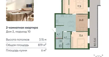 Apartamento en Kaliningrado, Rusia
