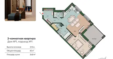 Appartement 2 chambres dans Kaliningrad, Russie