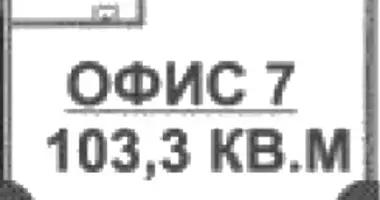 Office 103 m² in Moscow, Russia