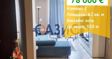 Wohnung 2 zimmer in Nessebar, Bulgarien