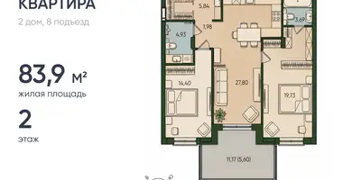 Квартира 2 комнаты в Калининград, Россия