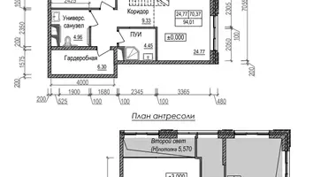 Nieruchomości komercyjne 96 m² w Naro-Fominsk, Rosja