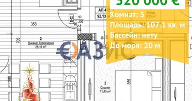 Appartement 2 chambres dans Nessebar, Bulgarie