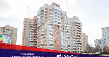 Appartement 1 chambre dans Minsk, Bélarus