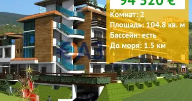 Apartamento 2 habitaciones en Kosharitsa, Bulgaria