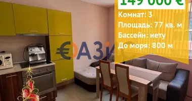 2 bedroom apartment in Nesebar, Bulgaria
