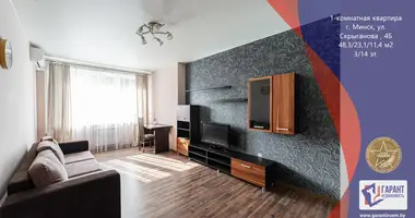 Квартира 1 комната в Минск, Беларусь