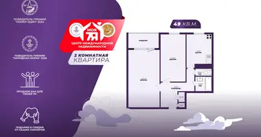 2 room apartment in Minsk, Belarus