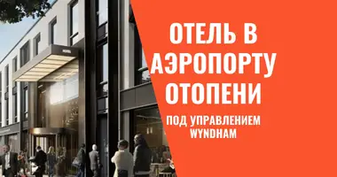 Studio 1 zimmer in Otopeni, Rumänien