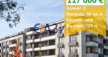 2 bedroom apartment in Ravda, Bulgaria