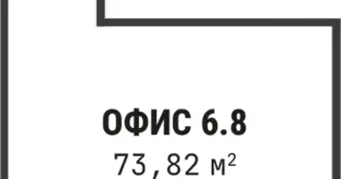 Büro 74 m² in Moskau, Russland