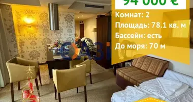Mieszkanie 2 pokoi w Nesebyr, Bułgaria