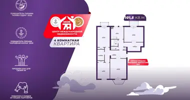 Mieszkanie 4 pokoi w Mińsk, Białoruś