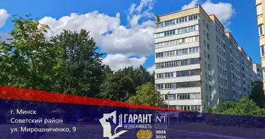 Wohnung 2 zimmer in Minsk, Belarus