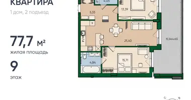 Wohnung 2 zimmer in Kaliningrad, Russland