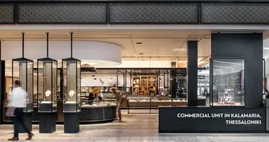 Коммерческое помещение 396 м² в Municipality of Thessaloniki, Греция