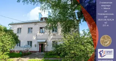 Квартира 2 комнаты в Минск, Беларусь