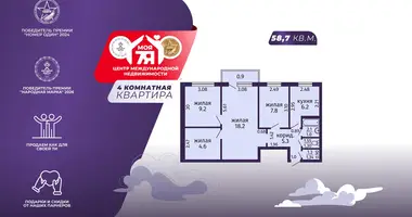 4 room apartment in Salihorsk, Belarus