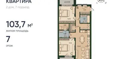 Квартира 2 комнаты в Калининград, Россия