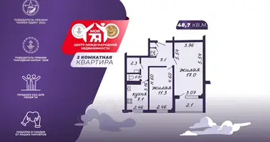 2 room apartment in Minsk, Belarus