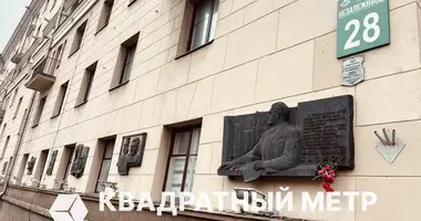 Bureau 215 m² dans Minsk, Bélarus