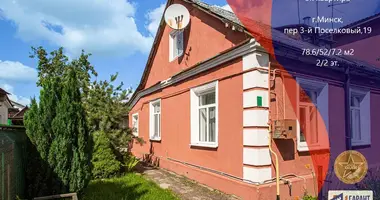 Квартира 3 комнаты в Минск, Беларусь