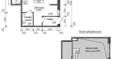 Commercial property 78 m² in Naro-Fominsk, Russia