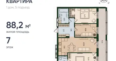 Apartamento 3 habitaciones en Kaliningrado, Rusia