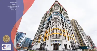 Квартира 3 комнаты в Минск, Беларусь