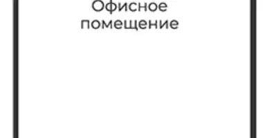 Oficina 80 m² en Moscú, Rusia