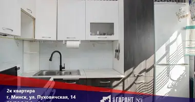 Квартира 2 комнаты в Минск, Беларусь