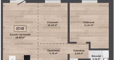 Mieszkanie w Kalodziscanski sielski Saviet, Białoruś