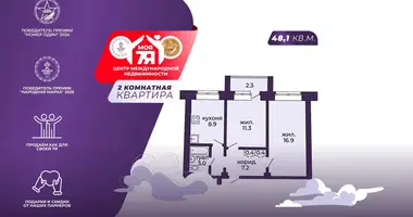 Appartement 2 chambres dans Salihorsk, Bélarus