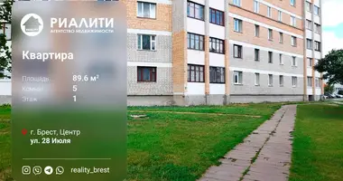 5 room apartment in Muchaviecki sielski Saviet, Belarus