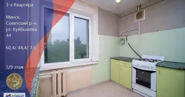 Квартира 3 комнаты в Минск, Беларусь