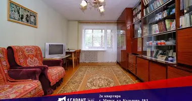 Appartement 2 chambres dans Minsk, Bélarus