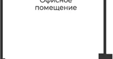 Office 85 m² in Moscow, Russia