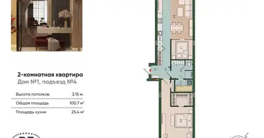 Квартира 2 комнаты в Калининград, Россия