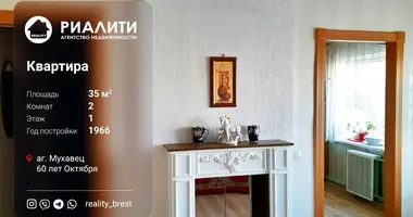 Mieszkanie 2 pokoi w Muchawiec, Białoruś