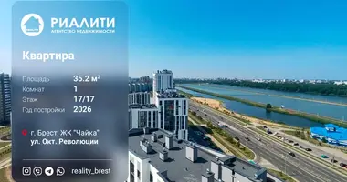 1 room apartment in Muchaviecki sielski Saviet, Belarus