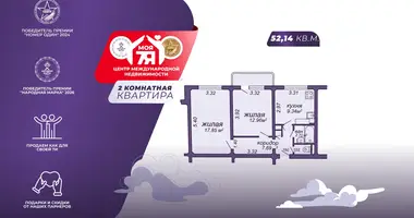 Квартира 2 комнаты в Минск, Беларусь